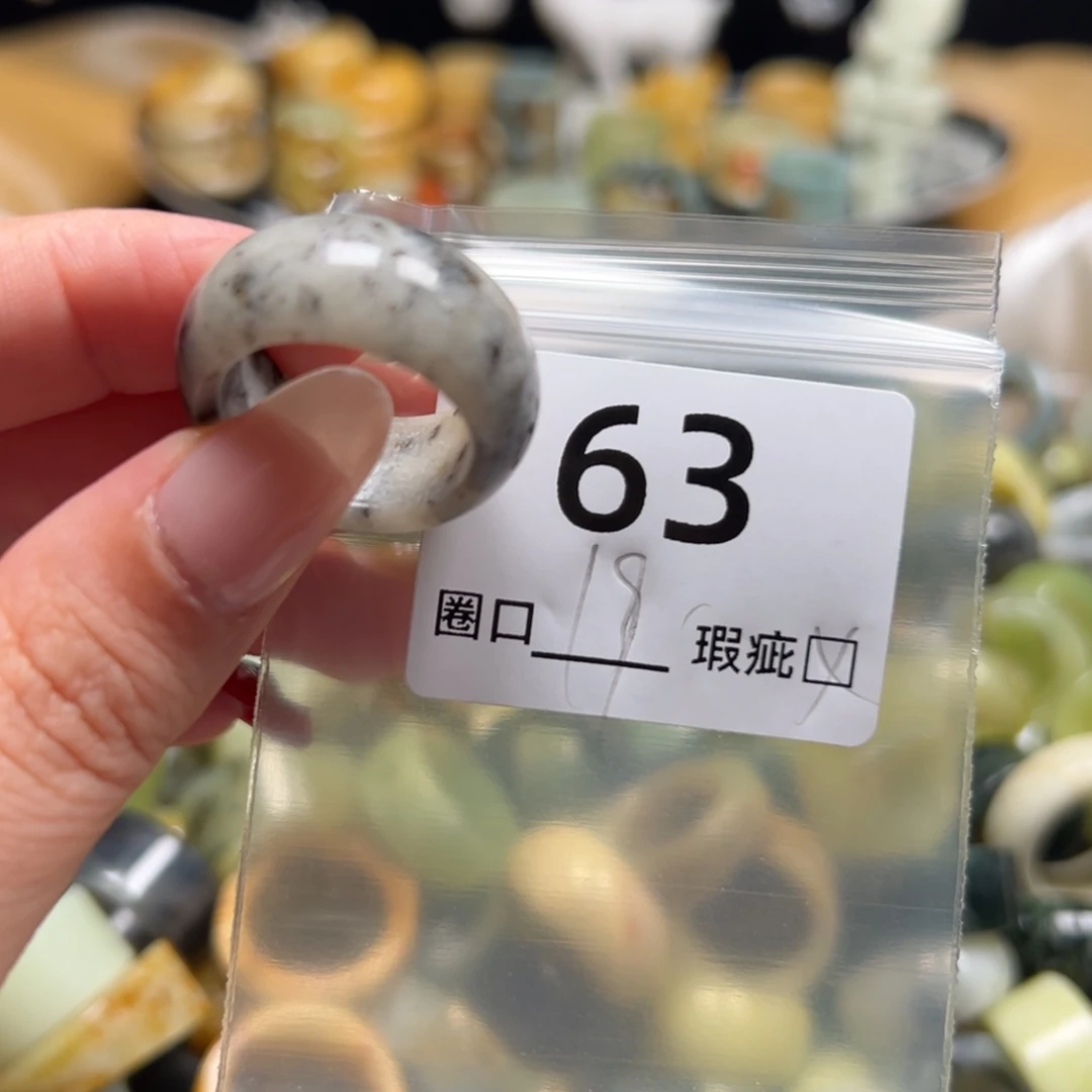 6***6蛇纹石玉未镶嵌戒指