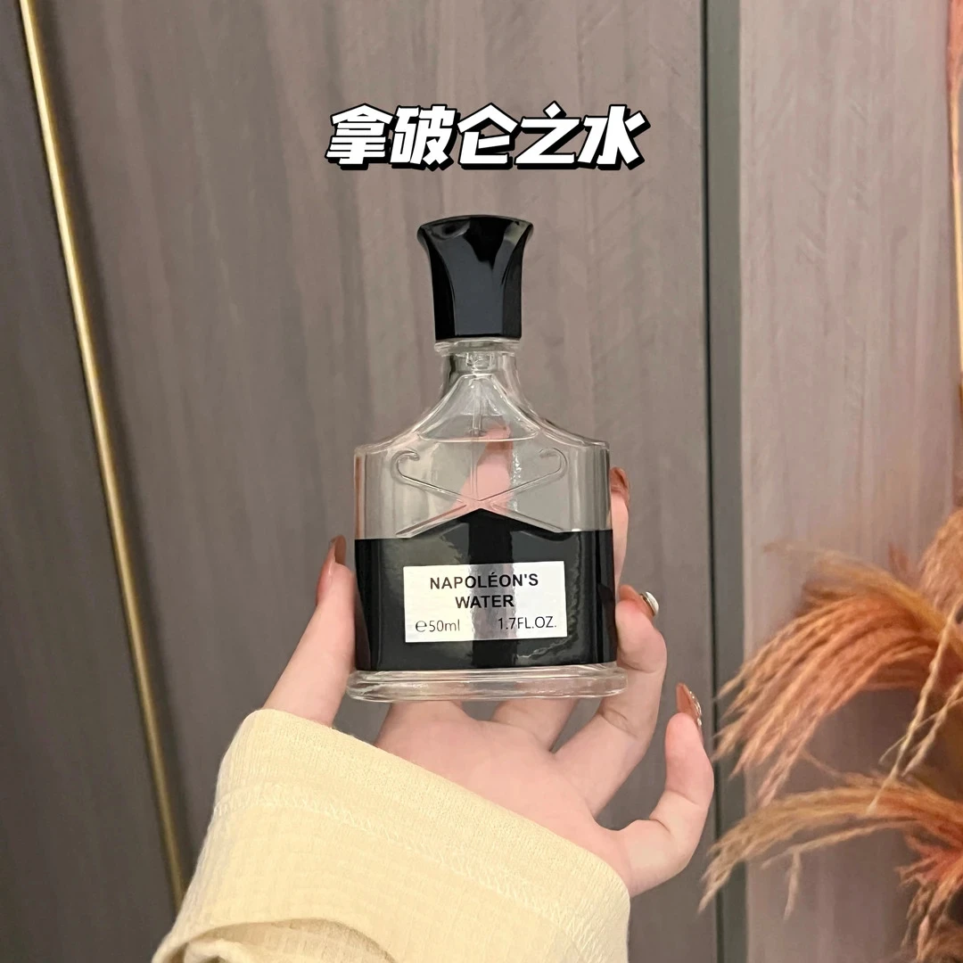 拿破仑之水香水男士持久淡香清新自然留香经典香味淡雅好闻女士