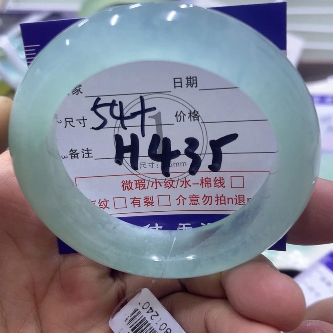 未镶嵌蛇纹石玉手镯（圆镯）