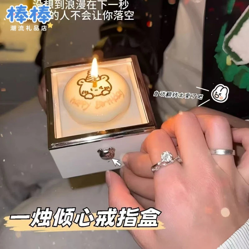【送蜡烛love】自动旋转小熊蛋糕惊喜戒指盒表白生日送女朋友情人节