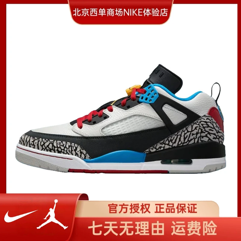 NIKE耐克【西】男鞋JORDAN SPIZIKE运动鞋篮球鞋IM7425-004