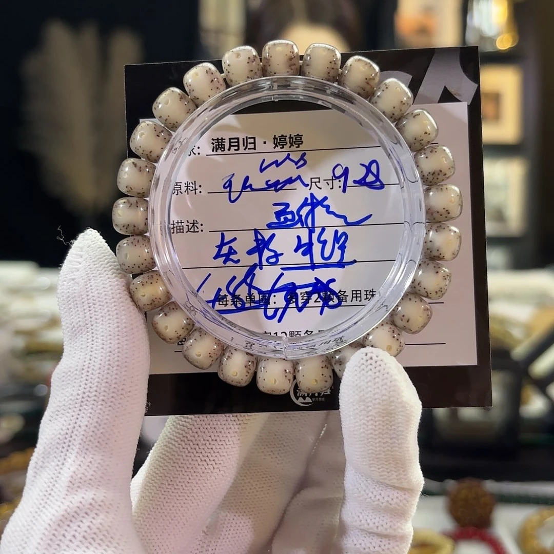 吊坠星月菩提星月