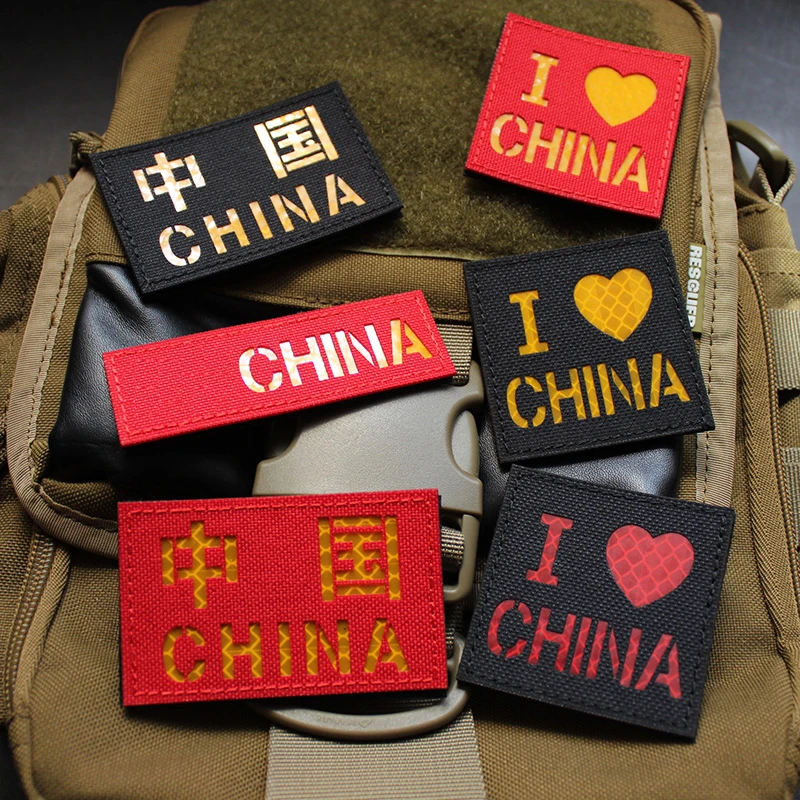 户外包贴中国CHINA爱国士气章激光切割魔术贴臂章反光爱国装饰章