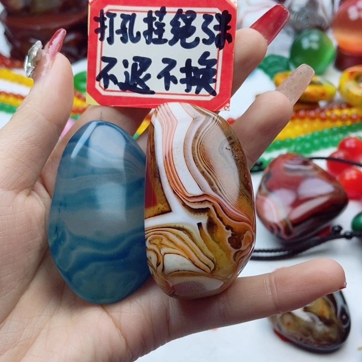 玛瑙/玉髓珠宝奇石未镶嵌小*太