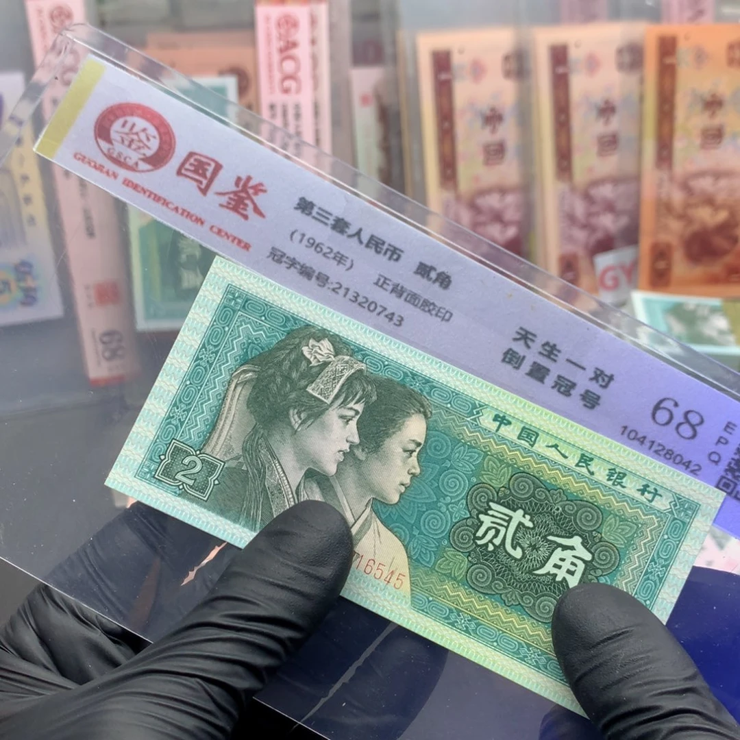 阿龙说钱币精品专场