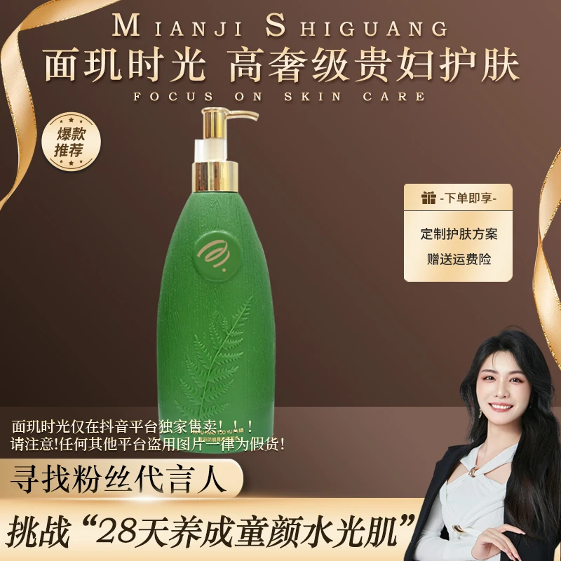 有育发特证的洗发水 面玑时光发羽育发洗发水-YY