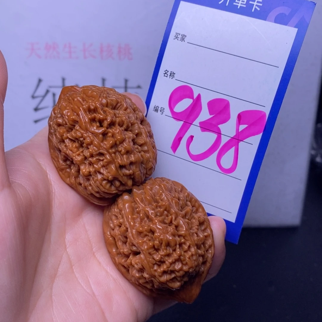文玩核桃把件938/36蒜头