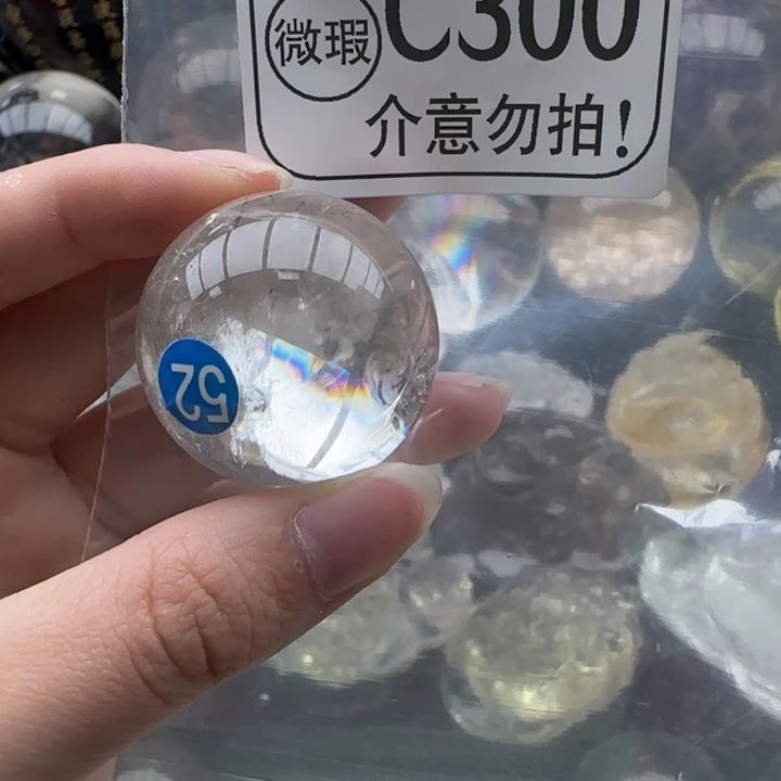水晶摆件未镶嵌c300