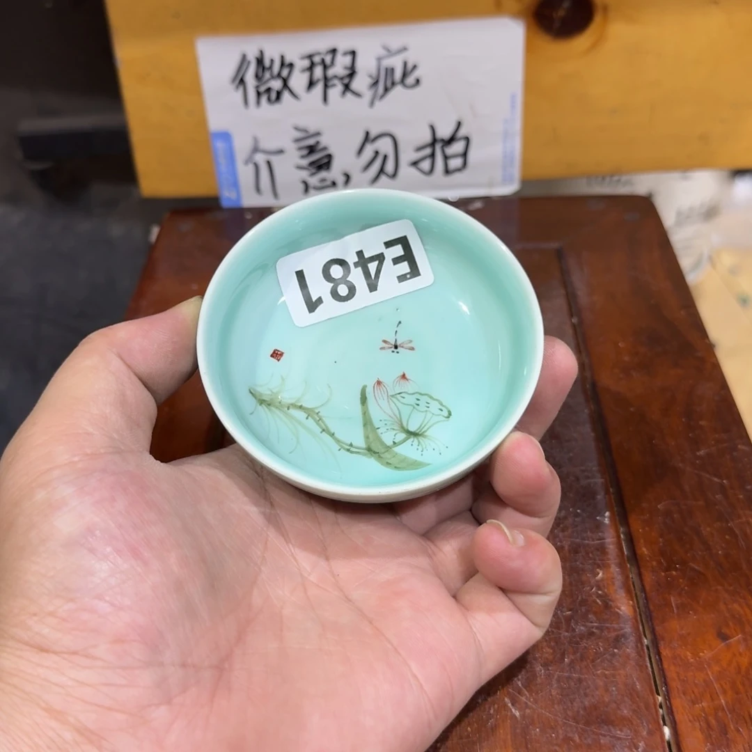 微瑕疵介意勿拍陶瓷器皿E431
