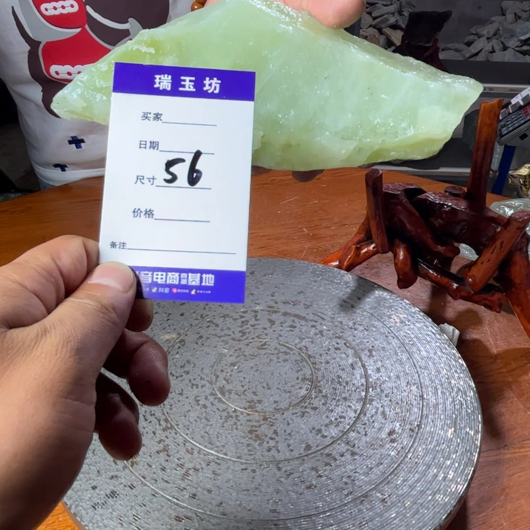 未镶嵌蛇纹石玉岫岩纯天然原石