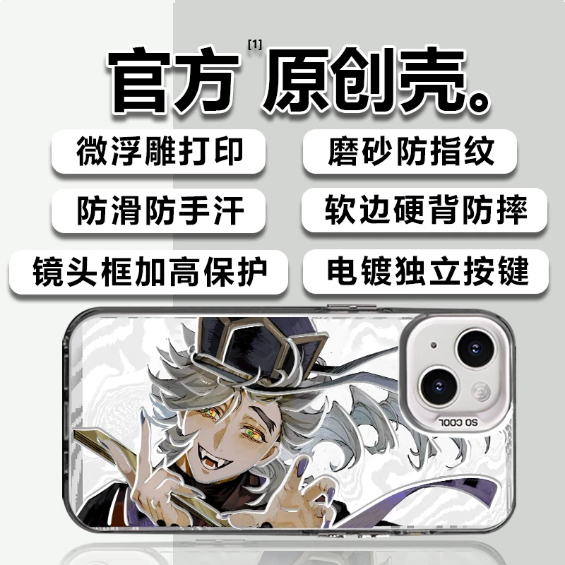 鬼灭之刃童磨适用于苹果vivo华为oppo小米iPhone16创意防摔手机壳