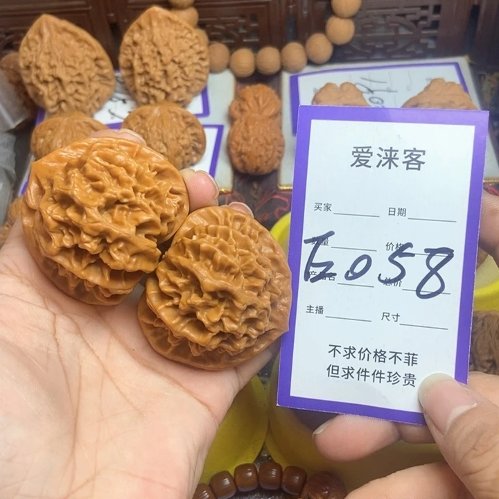 桃核把件48+帝王……