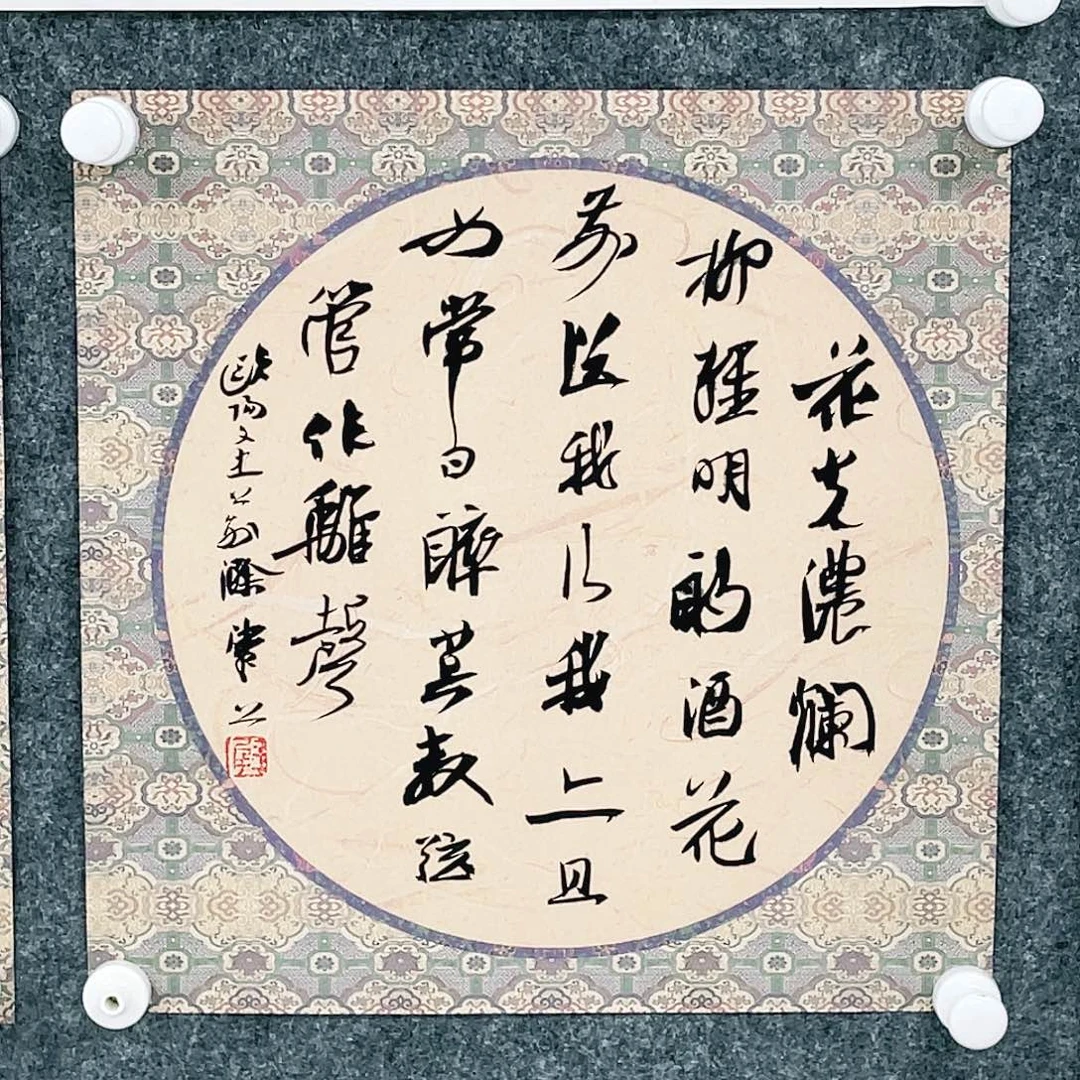 书法星****崔半醒斋书法作品