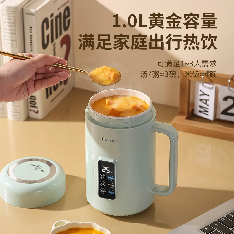 摩茶小型电炖锅便携式养生杯家用多功能烧水壶旅行神器煮粥电煮杯