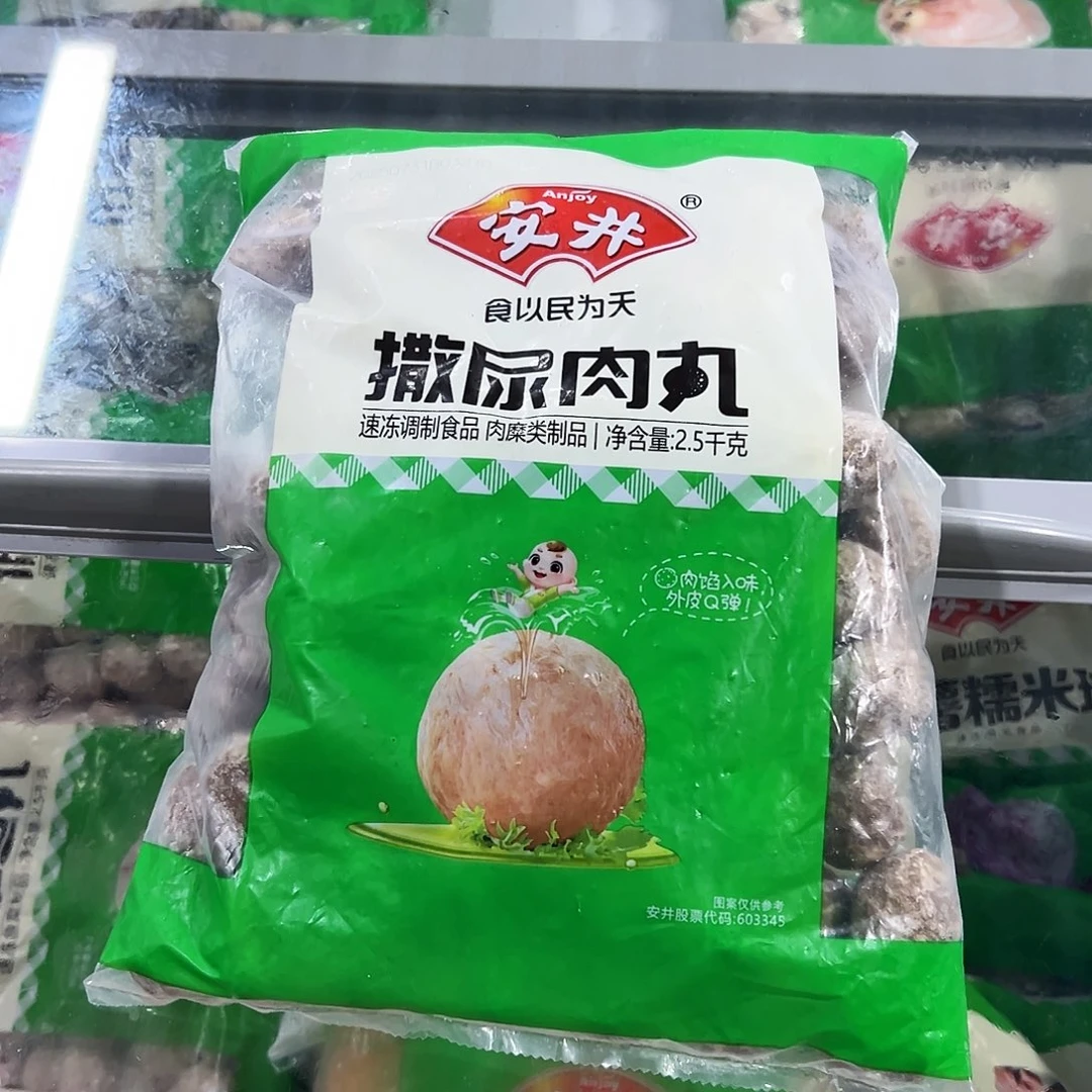 365食用农产品香港特别行政区撒尿肉丸一袋