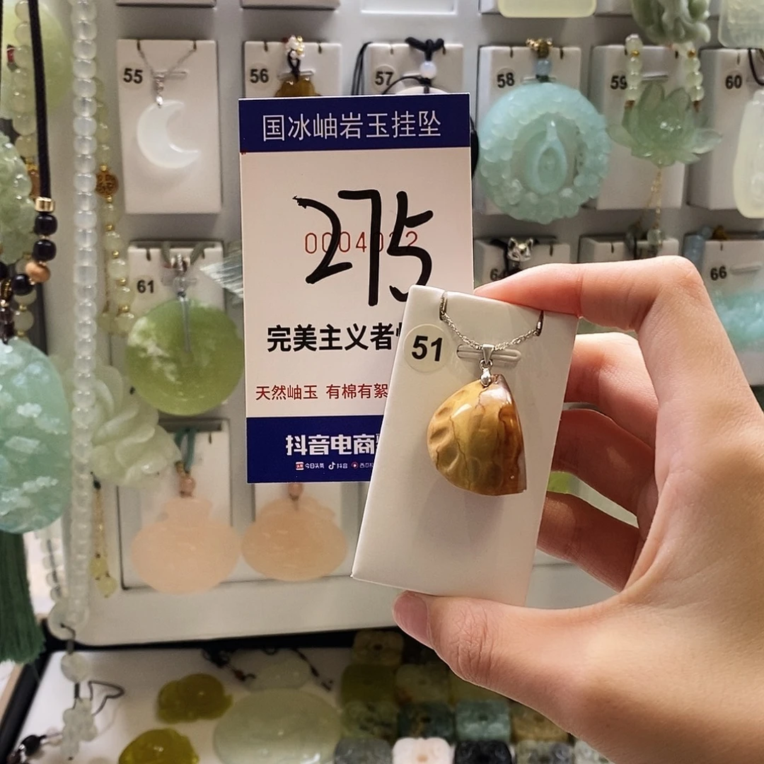 冉***叶蛇纹石玉未镶嵌颈饰