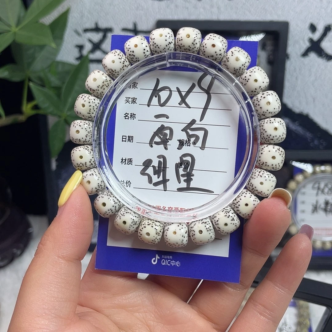 星月菩提吊坠星月