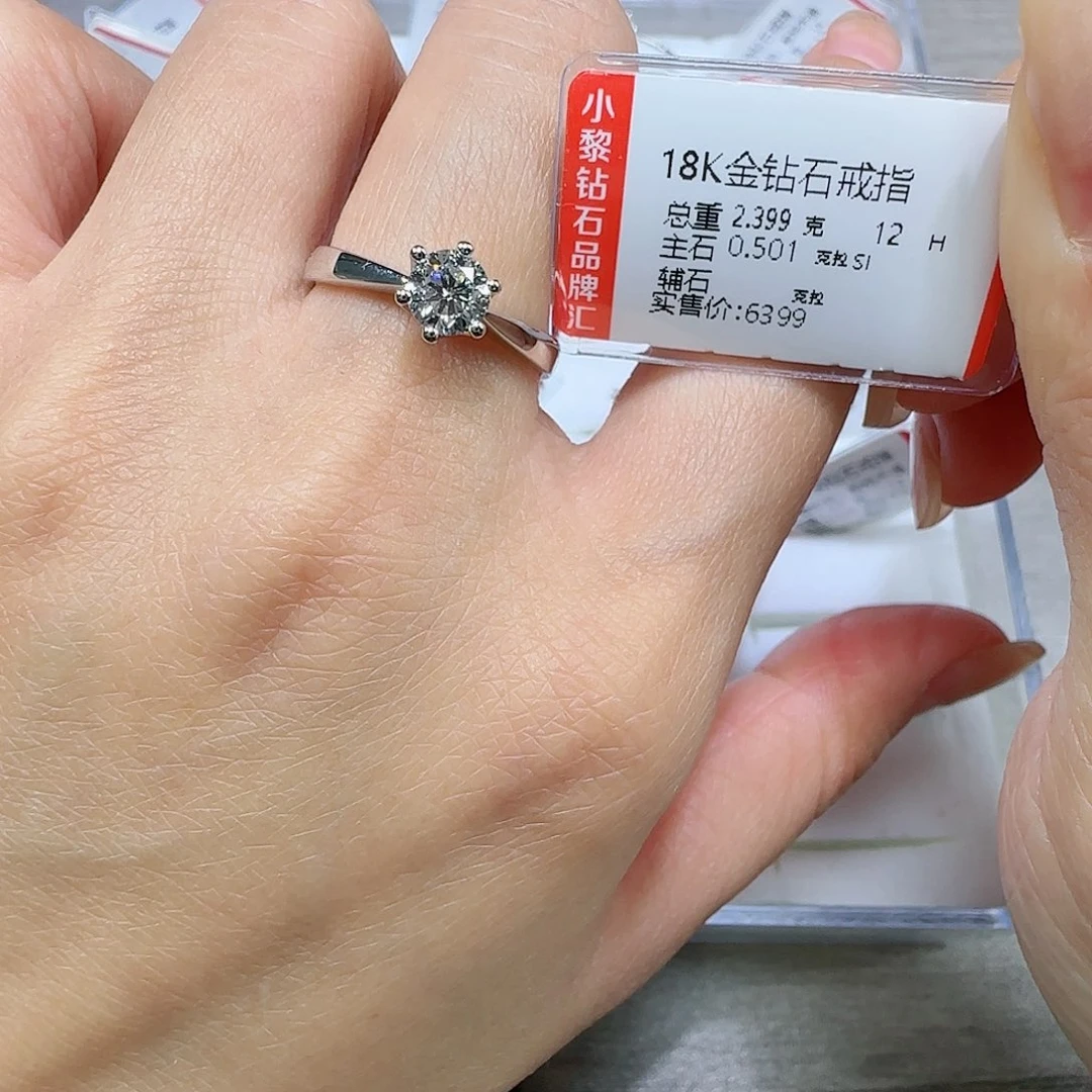 钻石戒指/指环18K金镶嵌