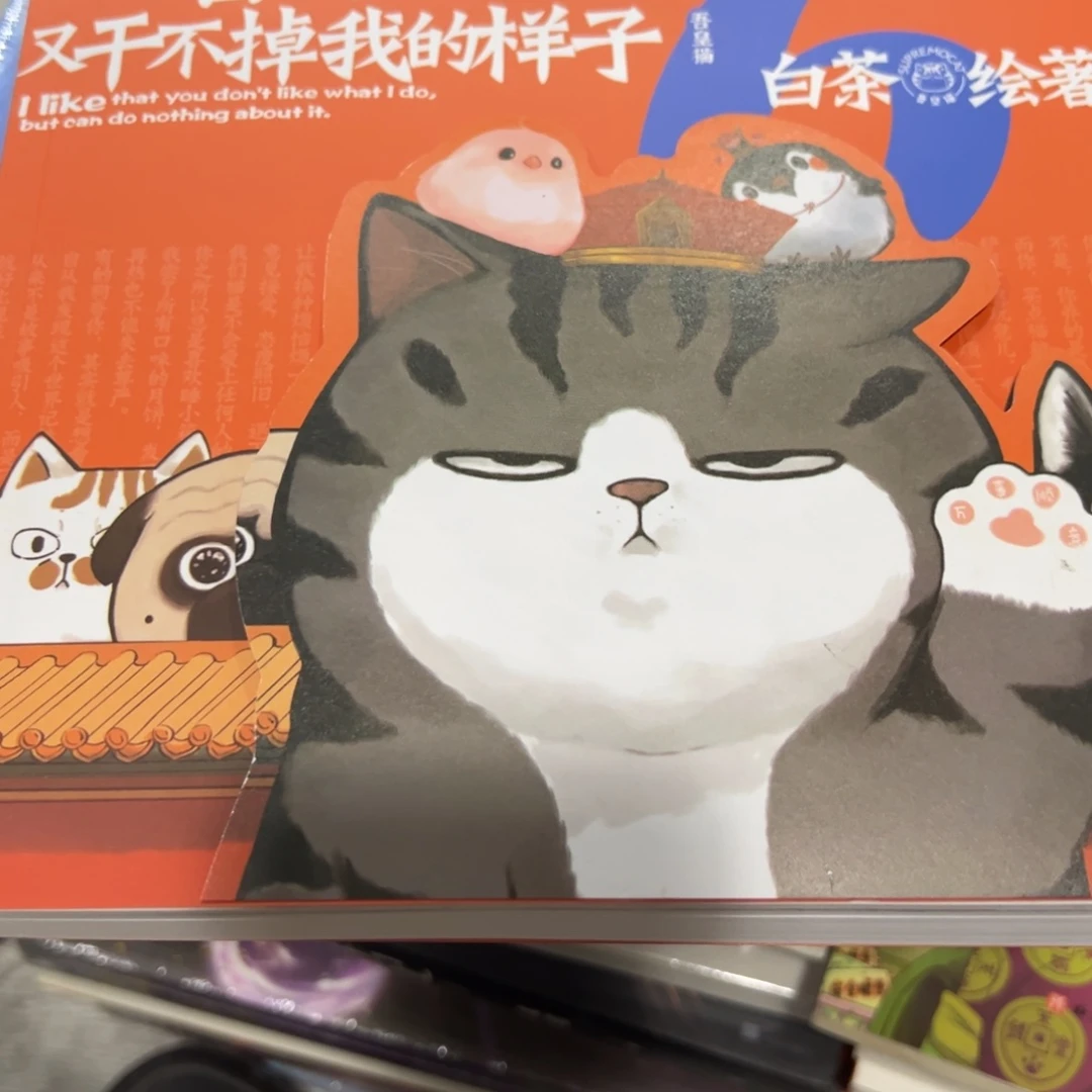 M***芯看不惯干不掉我的样子六