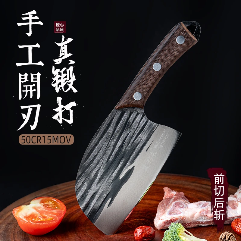 5cr15mov菜刀剁骨头锋利无比切片加厚鱼头网红圆头锻打斩切两用刀