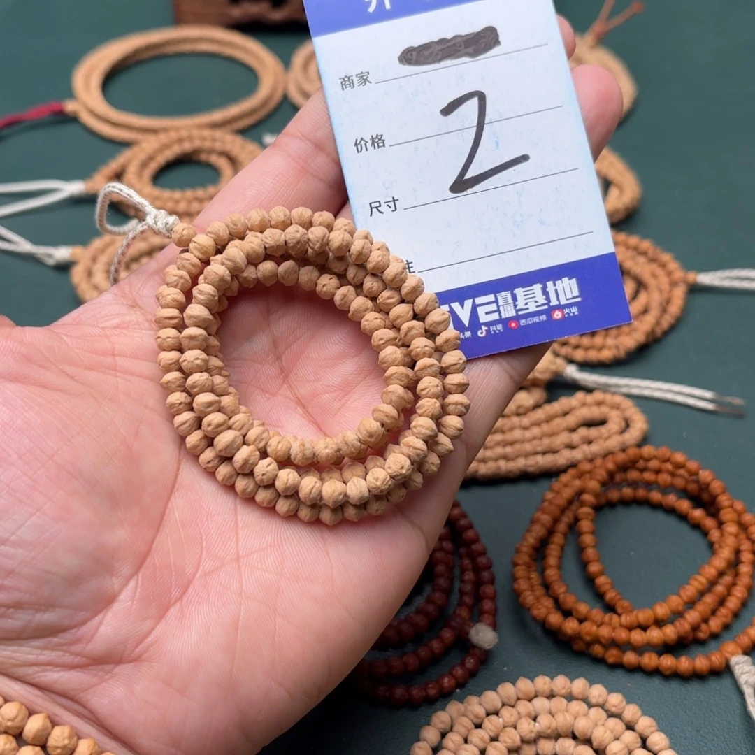 吊坠柏香籽/百香籽2号迷你小横打