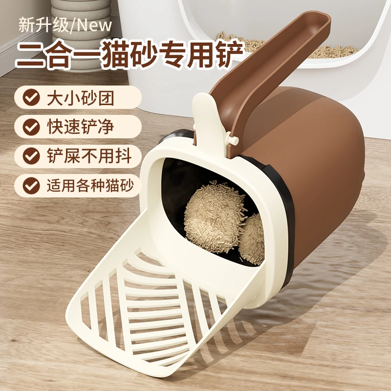 加厚猫砂铲带桶猫屎铲宠物清洁用品壁挂猫屎垃圾收纳便铲猫砂铲子