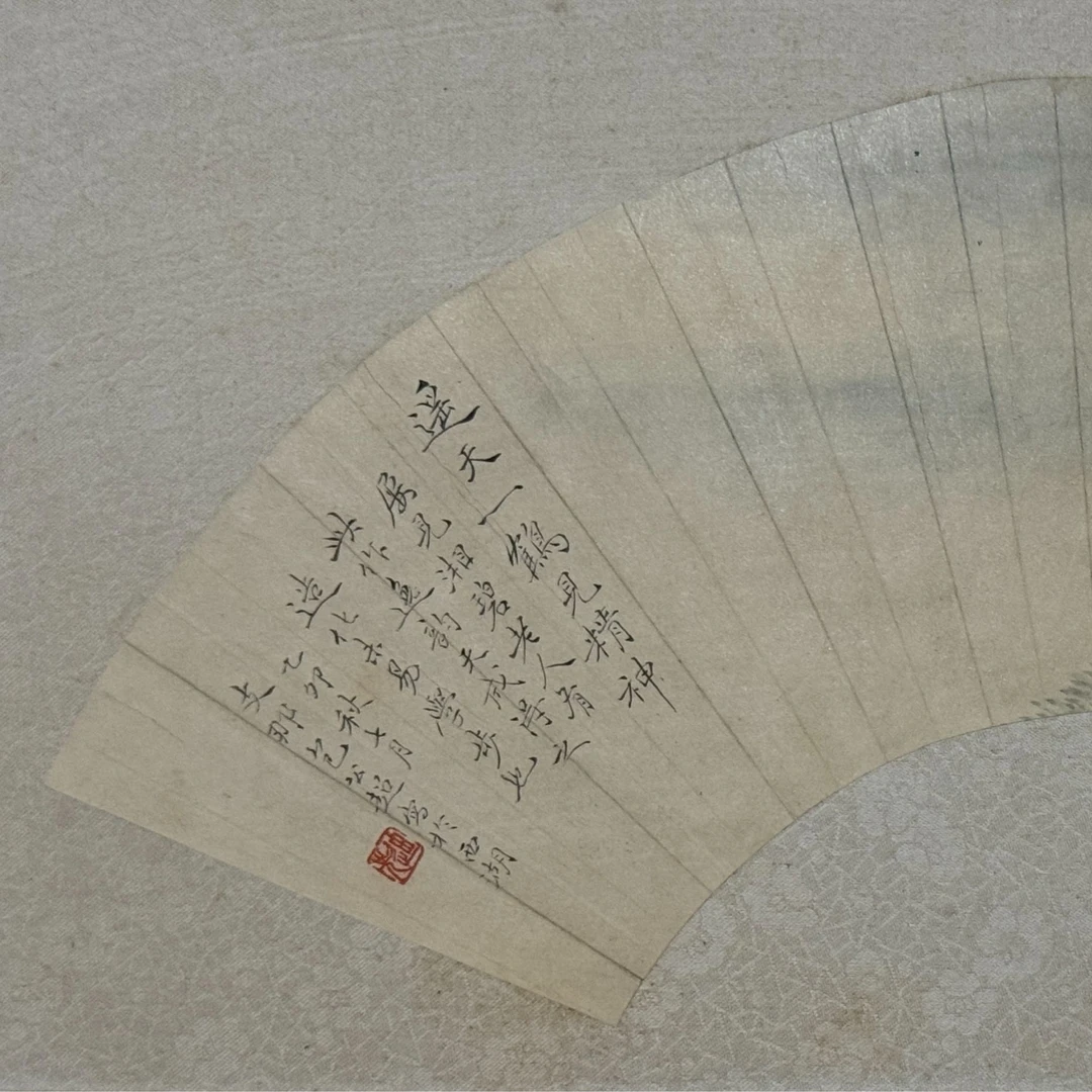 L024/包公超/遥天一鹤 见精神/11*39/十竹斋拍卖