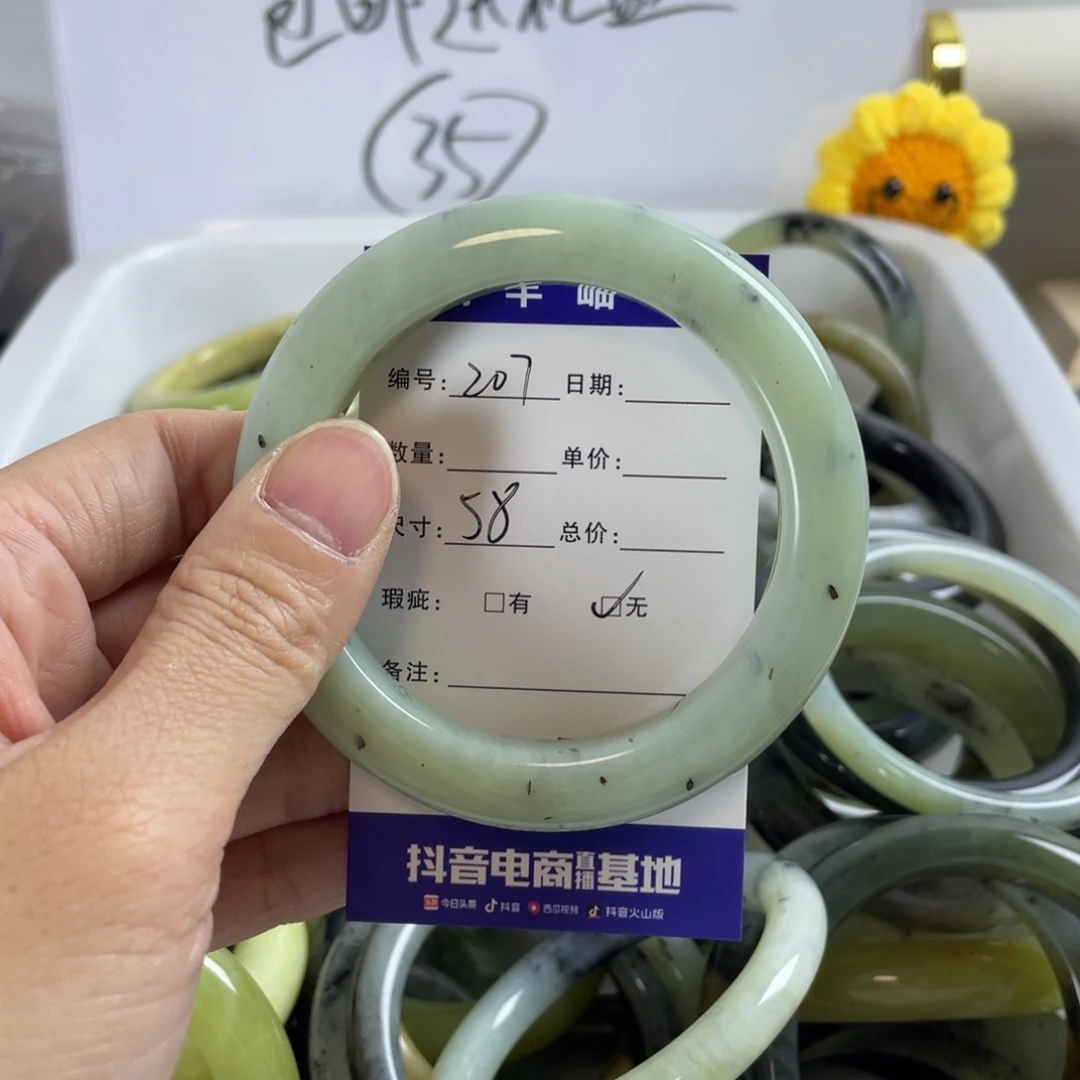 蛇纹石玉珠宝奇石未镶嵌