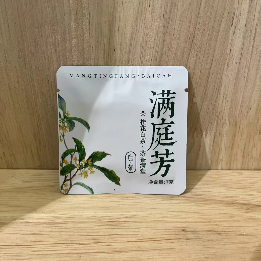 ylx05玉龙祥满庭芳桂花白茶7g/片（10片装）