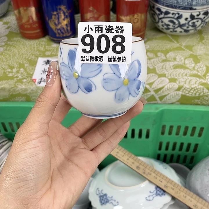 19.9包邮瓷器微瑕