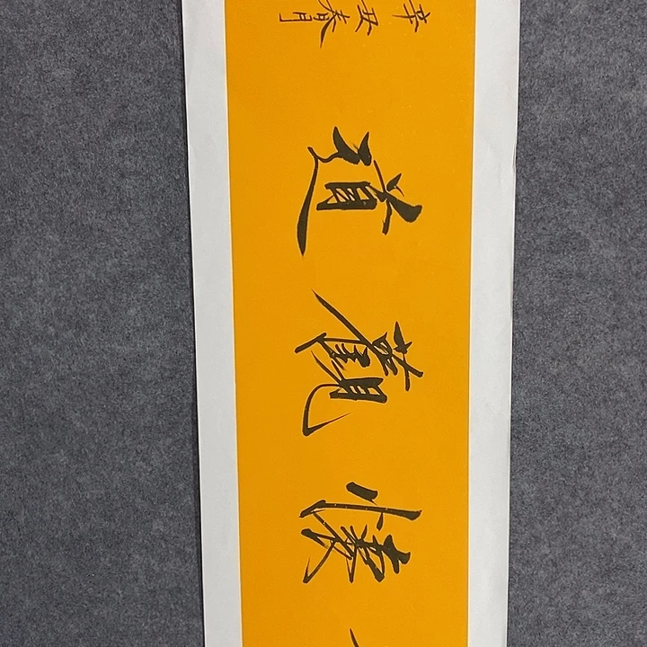国画作品欣赏作品
