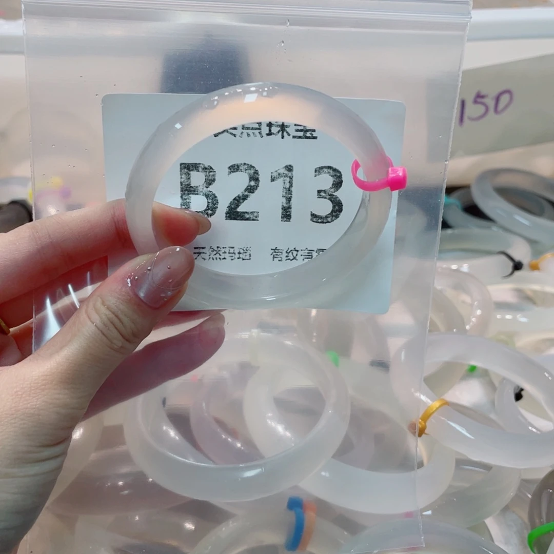 手镯玛瑙/玉髓未镶嵌B231