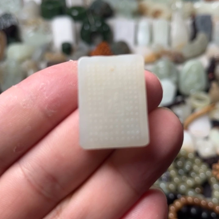 和田玉（青白玉）未镶嵌吊坠(不含链)