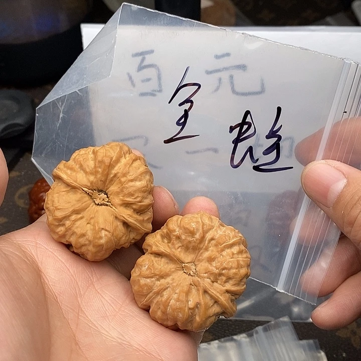 吊坠文玩核桃5.6573735753357537