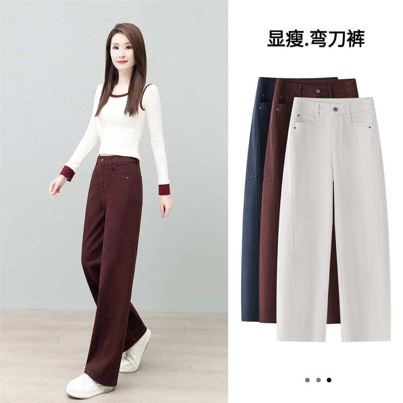 天丝棉弯刀裤女春秋季新款休闲女裤宽松窄版阔腿长裤显瘦慵懒风