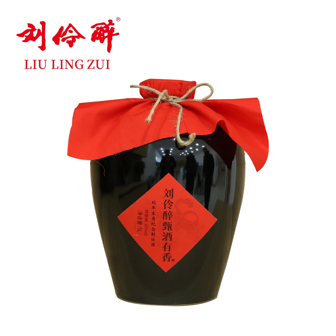 刘伶醉60度封坛酒(甄酒有香蛇年生肖酒)