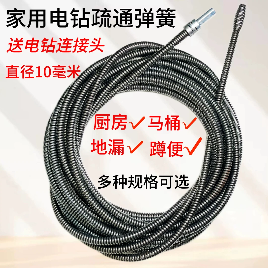 通马桶下水道工具家用管道疏通器厨房卫生间坐便堵塞疏通