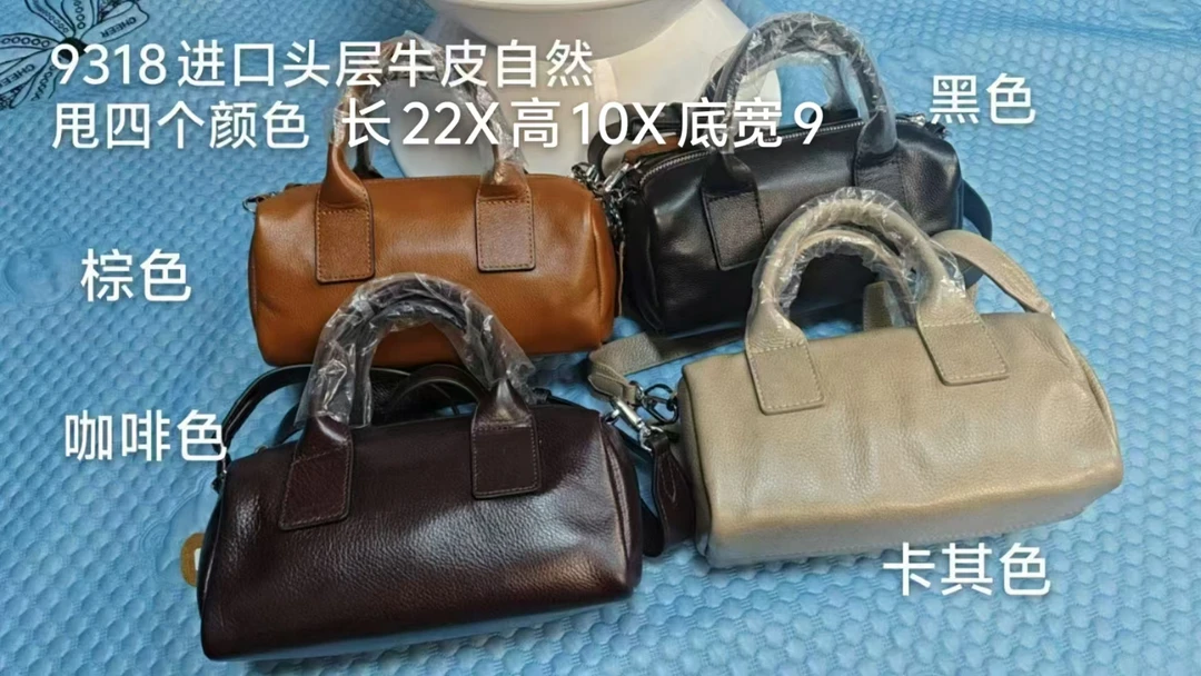 9318#进口头层牛皮女士休闲手提斜挎包
