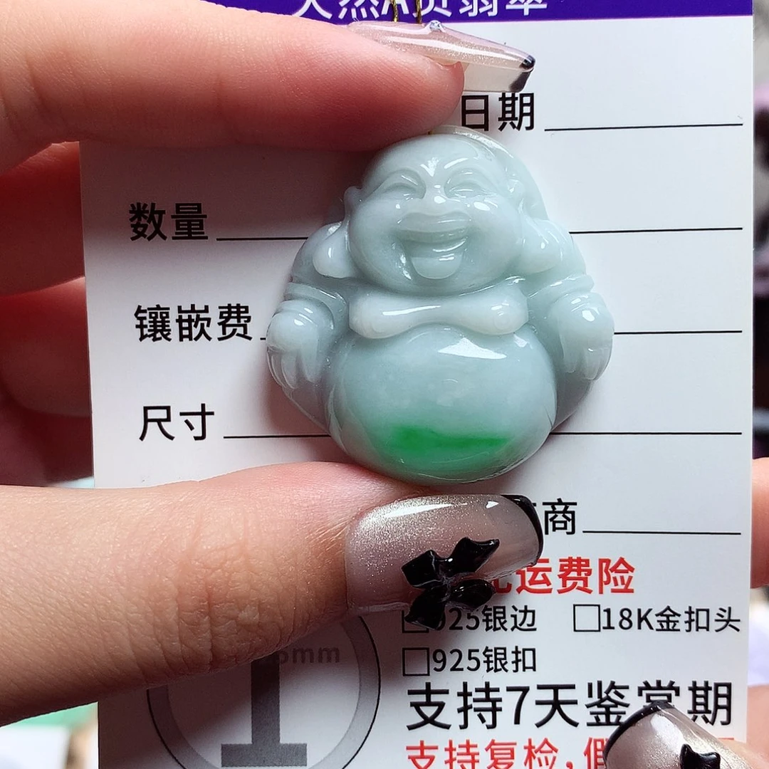 颈饰未镶嵌翡翠佛公09