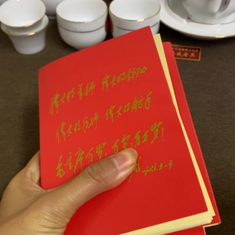 瓷片景德镇陶瓷研究所