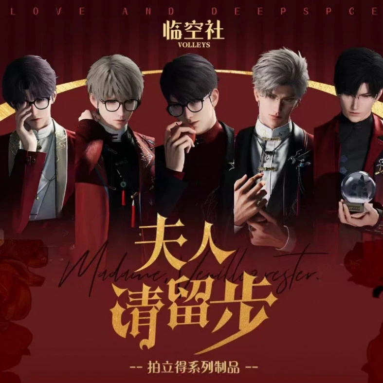 【仅活卡】临空社《夫人请留步》撕拉拍立得 国卡二创(默认代拆)