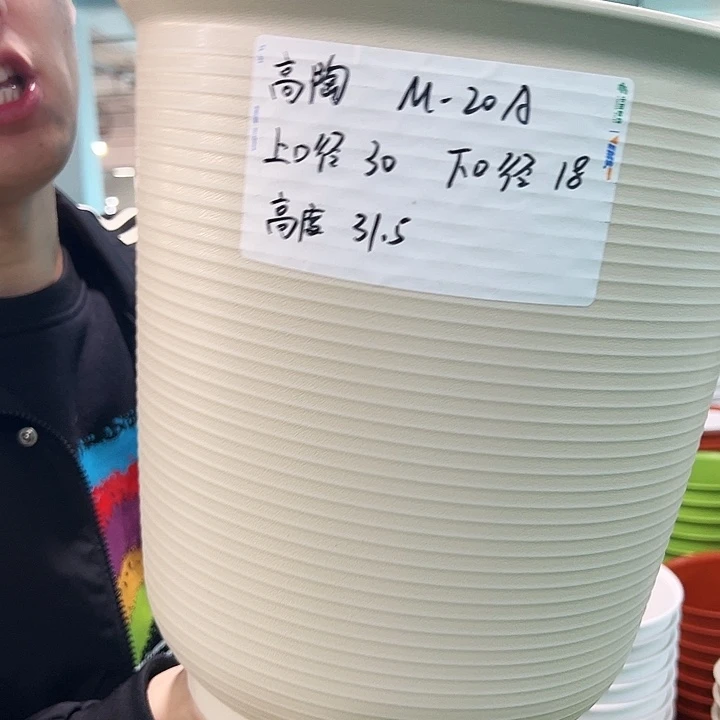 正品高陶口30高31米色无托3只