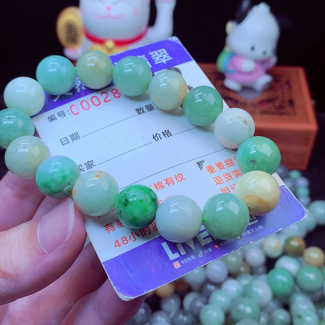 翡翠未镶嵌毛衣链