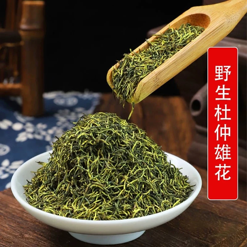 杜仲雄花特级雄花茶印象野生新杜仲茶男性滋补养生茶花粉密实