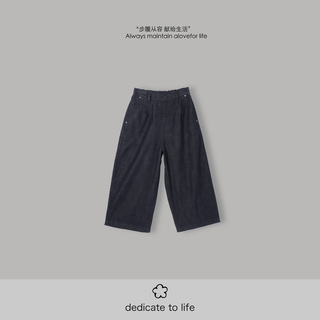 Dedicate献给原创女装/高质感原牛深蓝色简约牛仔裤/百搭休闲直筒