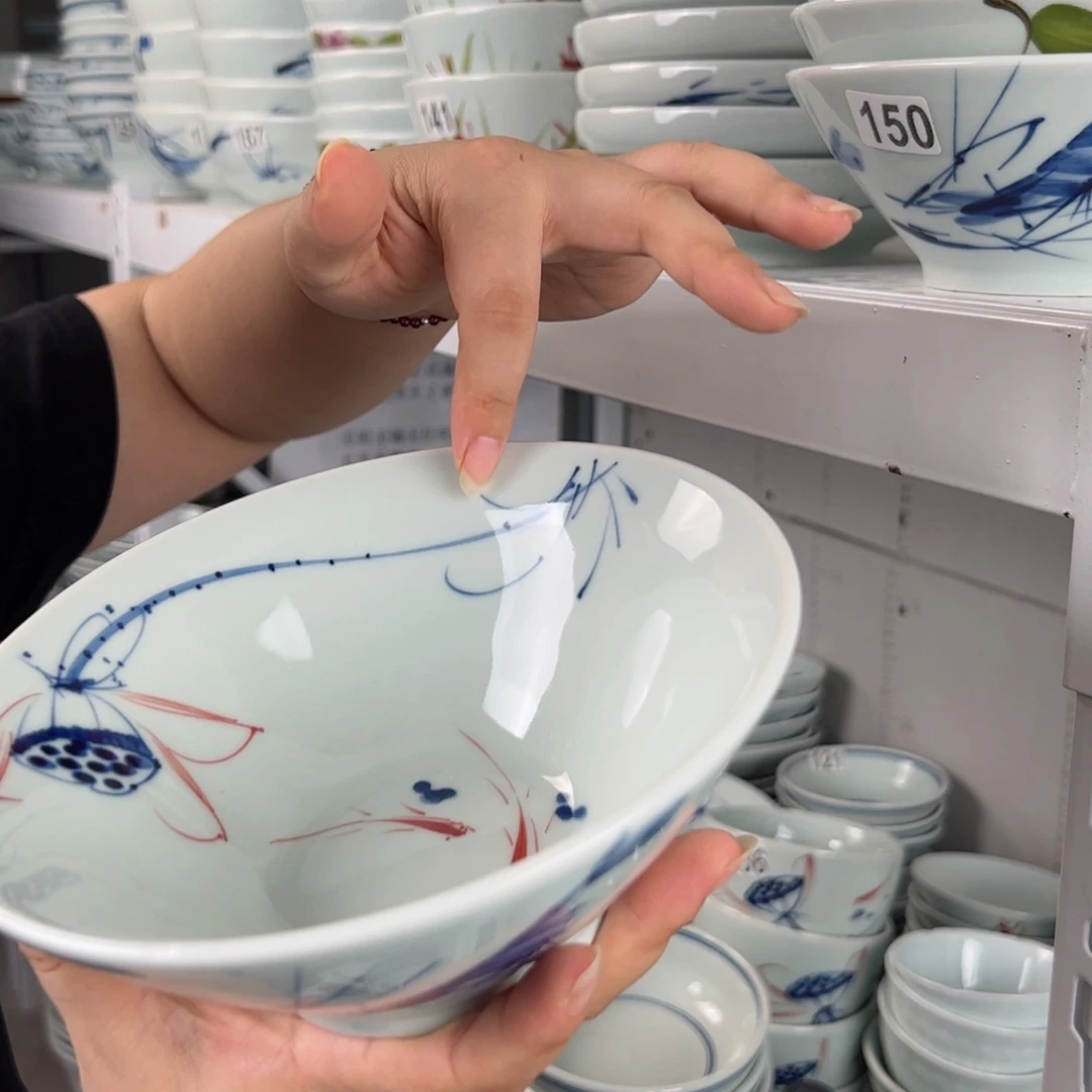 微瑕手绘7寸斗笠碗（随机图案单只装）