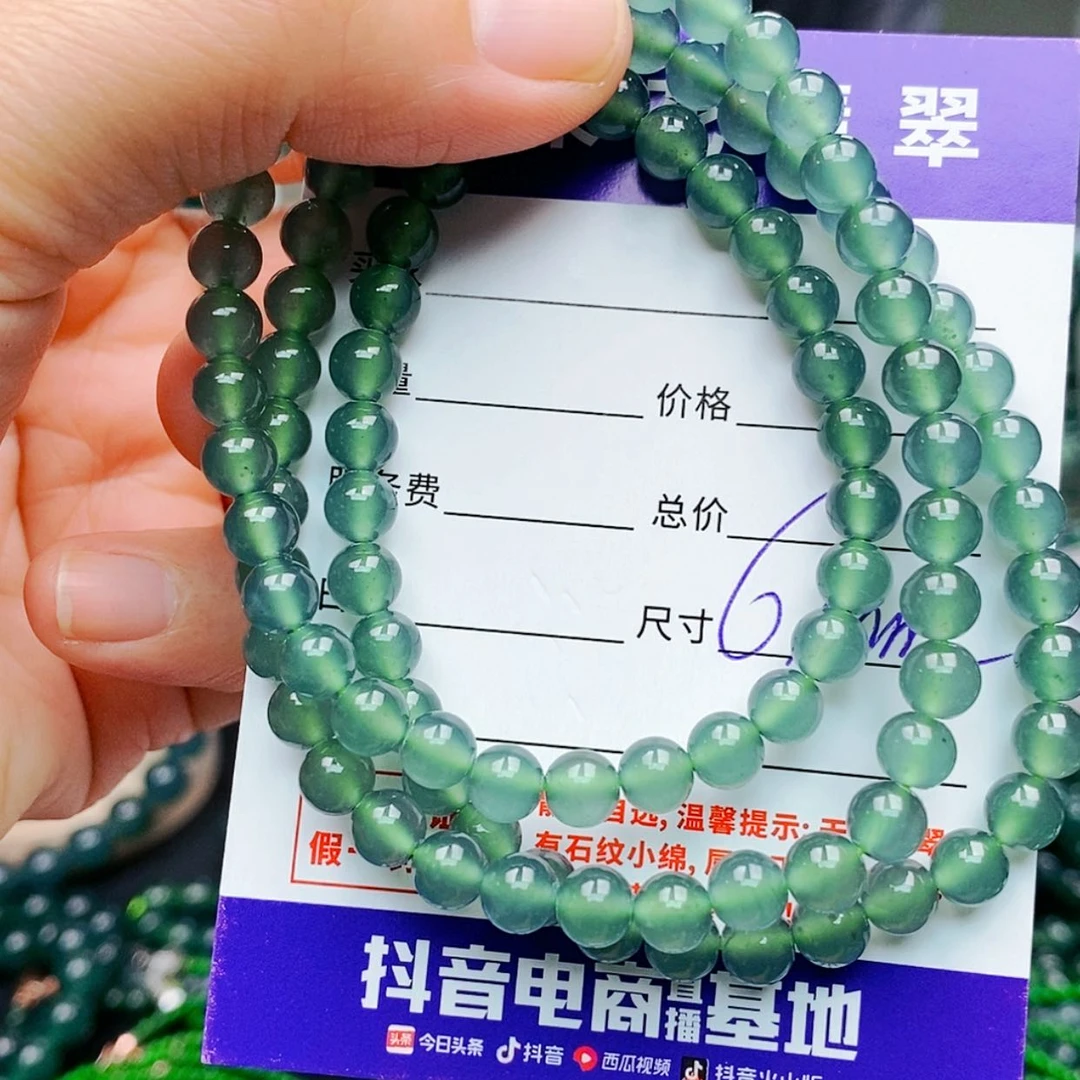 【闪购商品】未镶嵌手链翡翠