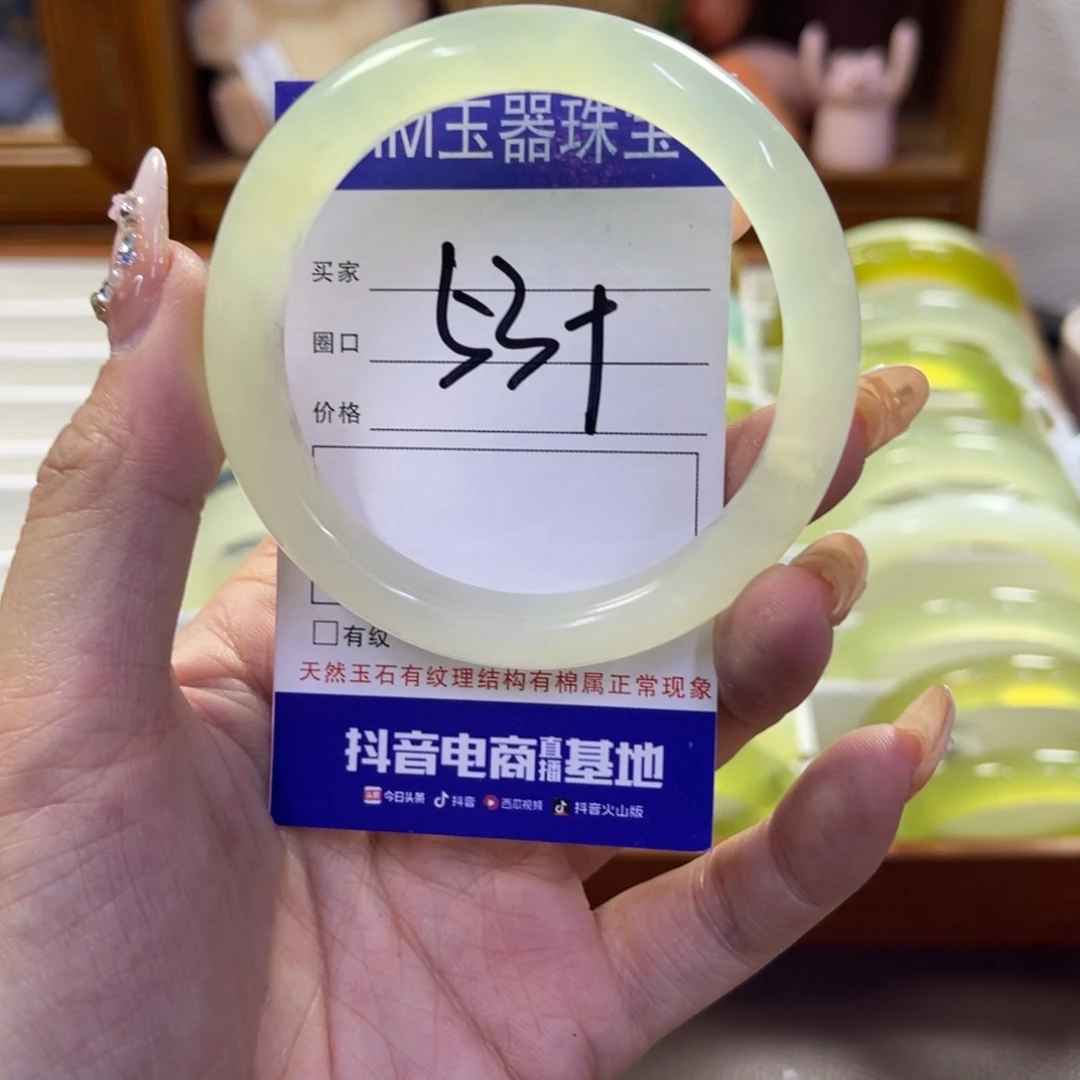 蛇纹石玉未镶嵌手镯701