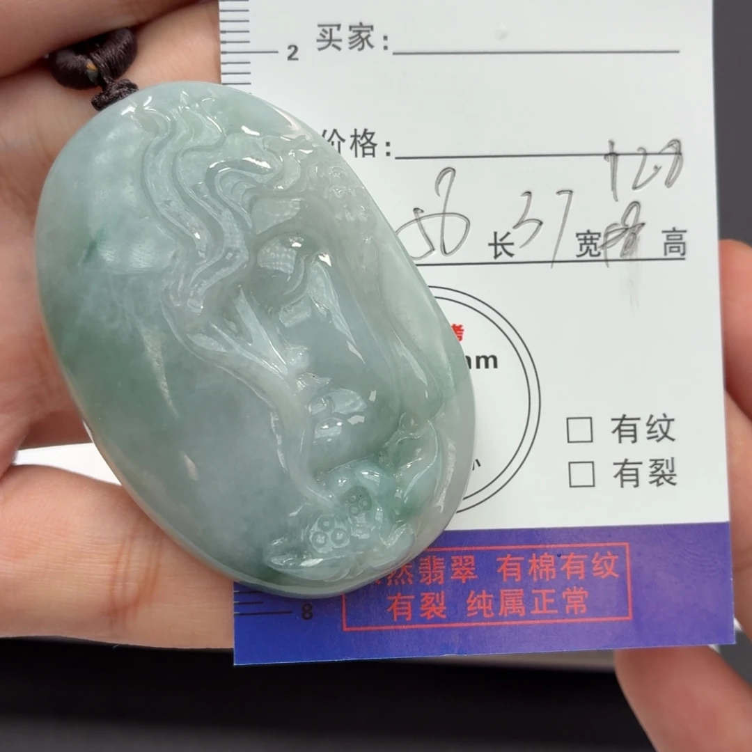 翡翠未镶嵌颈饰福利