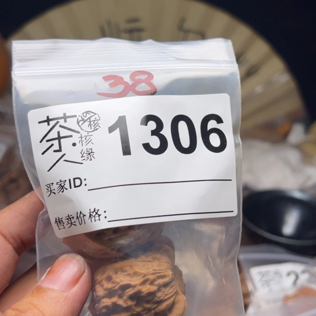 文玩核桃把件我们